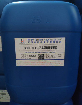 TC-DEP-N,N-二乙基丙炔胺硫酸盐