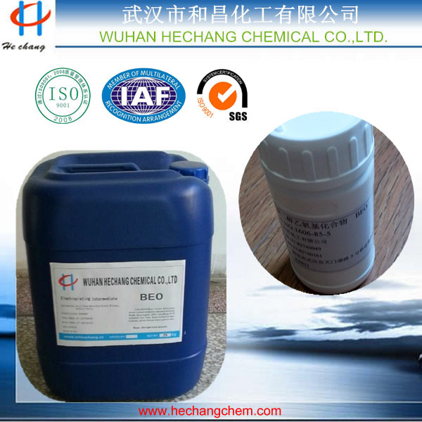 BEO-丁炔二醇乙氧基化物