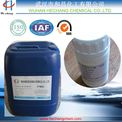 PME-丙炔醇乙氧基化物