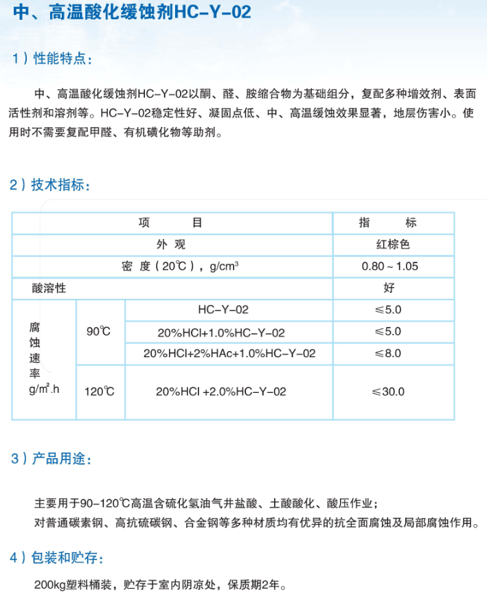 中高温.png