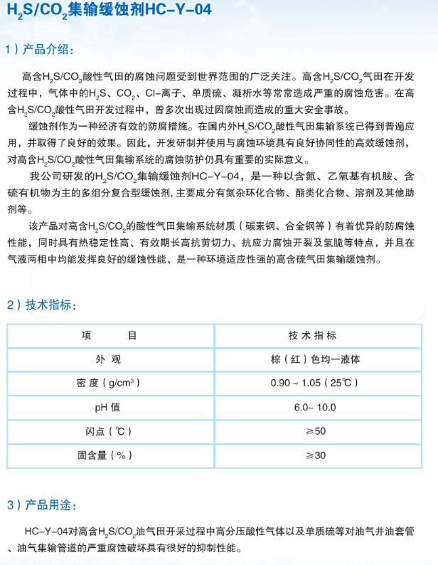 集输04.png